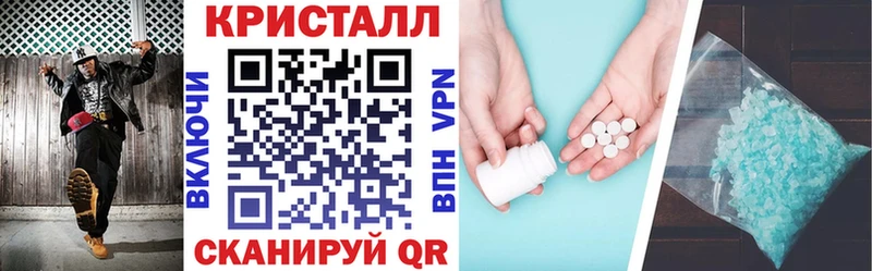 как найти наркотики Отрадная Amphetamine Розовый