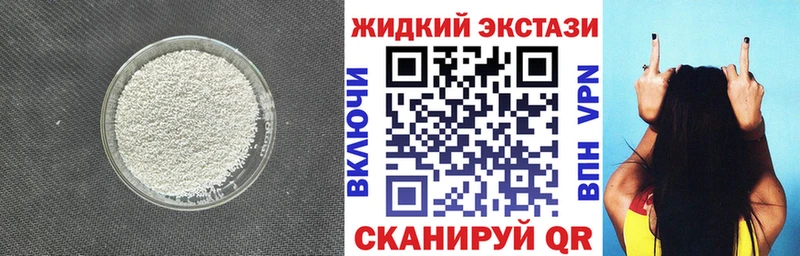 Бутират бутандиол  площадка состав  Отрадная  купить наркотики сайты 