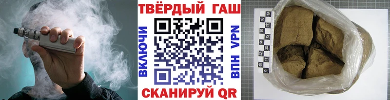 ГАШИШ хэш Отрадная
