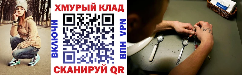 мега ссылки  как найти закладки  Отрадная  ГЕРОИН Афган 