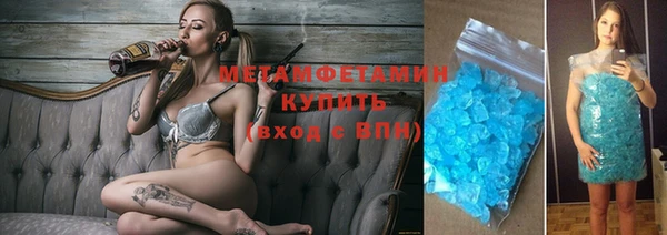 амф Бронницы