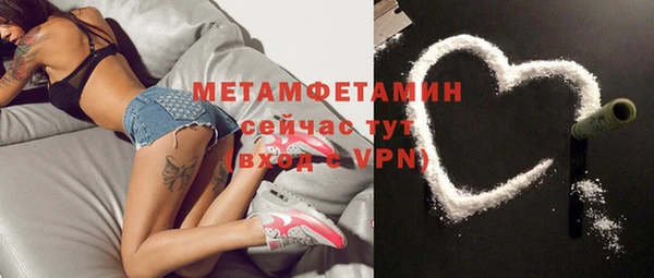 амф Бронницы