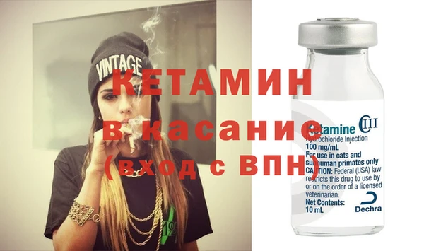 таблы Бородино