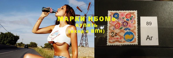 амф Бронницы