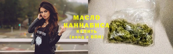 амф Бронницы