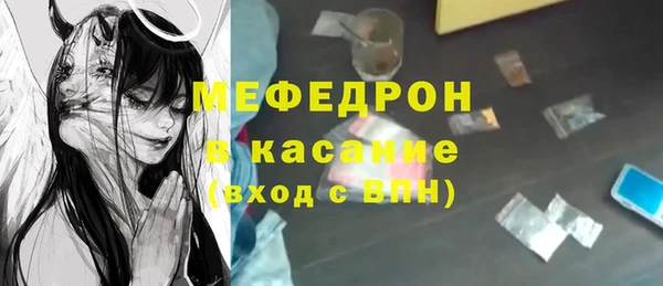 таблы Бородино