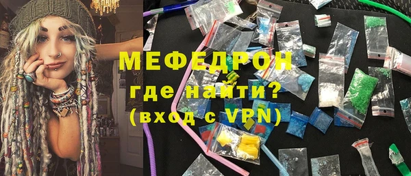 таблы Бородино