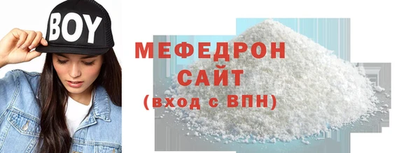 таблы Бородино