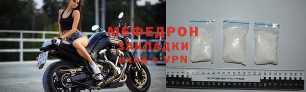 амф Бронницы