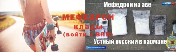 амф Бронницы