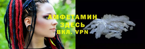 таблы Бородино