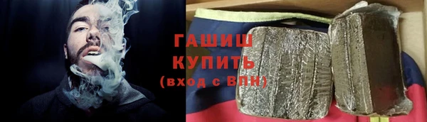 амф Бронницы