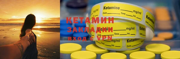 амф Бронницы