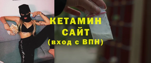 амф Бронницы