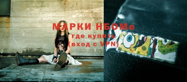 амф Бронницы