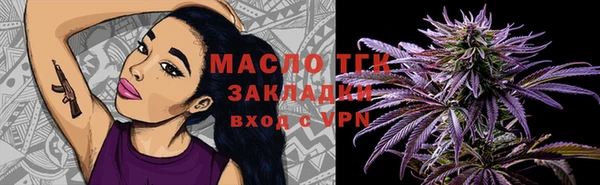 не бодяженный Бугульма