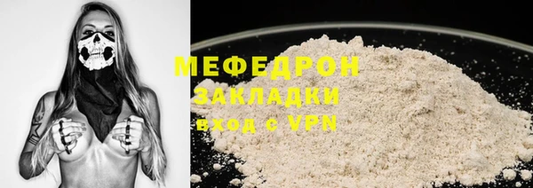 не бодяженный Бугульма