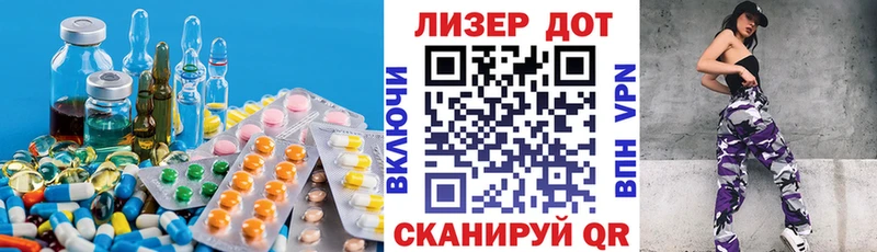 кракен зеркало  Отрадная  Лсд 25 экстази кислота 