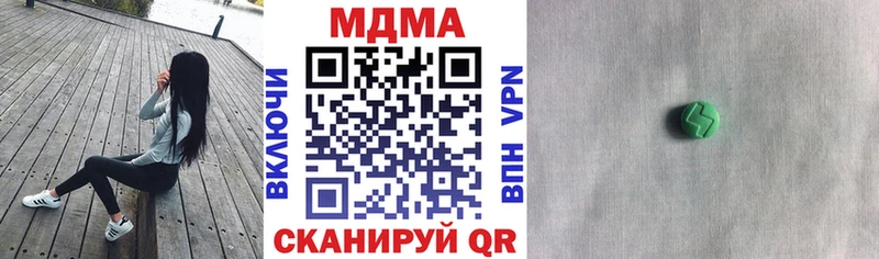 это как зайти  Отрадная  кракен ТОР  MDMA молли  купить наркотик 