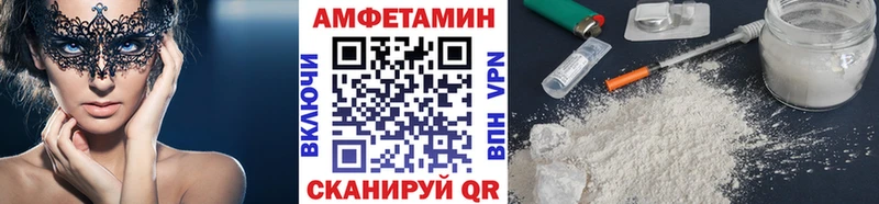 ссылка на мегу   Отрадная  Метамфетамин мет 
