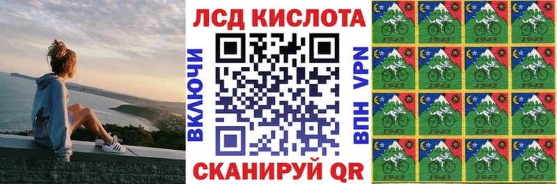 Марки NBOMe 1500мкг  Отрадная 