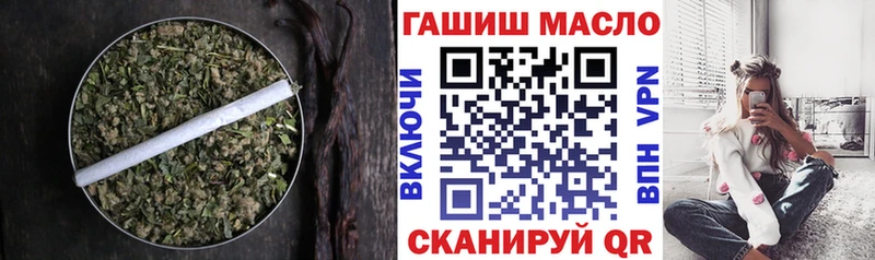 Дистиллят ТГК THC oil Отрадная