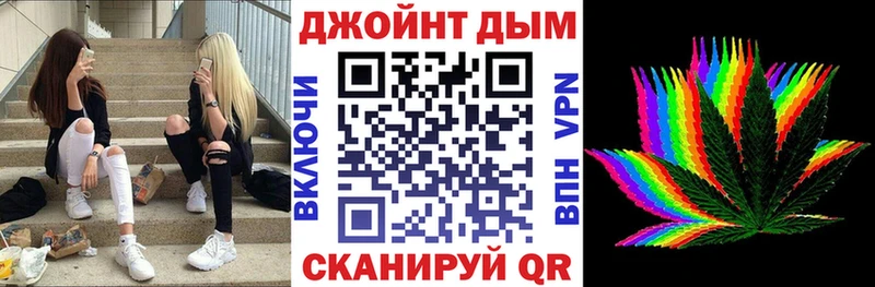 дарнет шоп  Отрадная  Марихуана планчик 